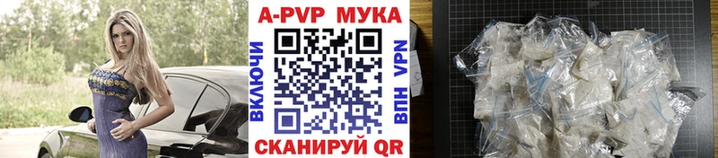 APVP крисы CK  Снежногорск 