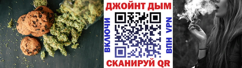 Еда ТГК конопля  Снежногорск 