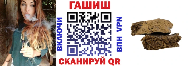 ГАШИШ 40% ТГК  Снежногорск 