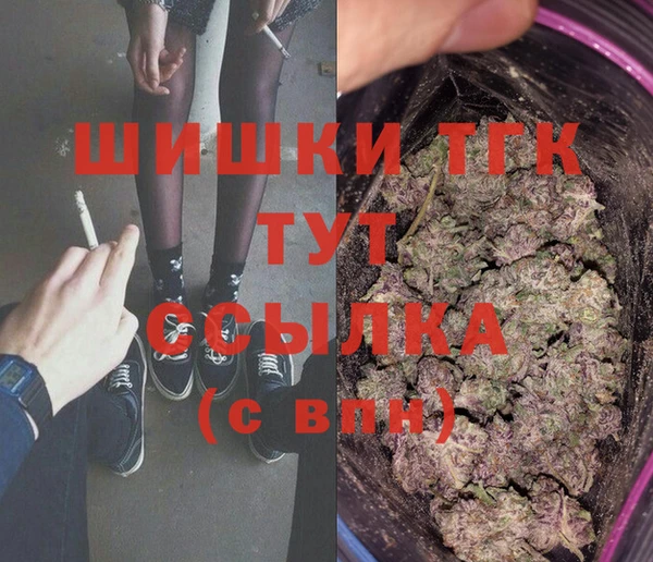 марихуана Арсеньев