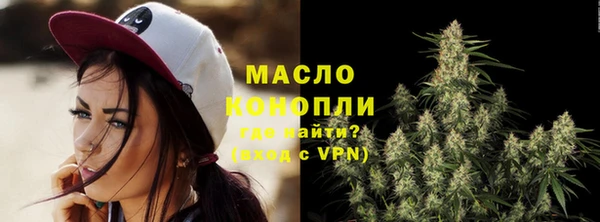 марихуана Арсеньев