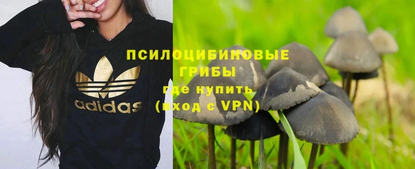 марихуана Арсеньев