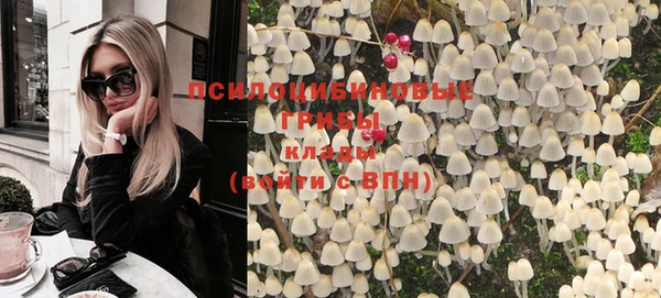 марихуана Арсеньев