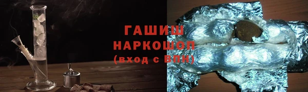 марихуана Арсеньев