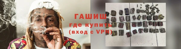 дурь Армянск