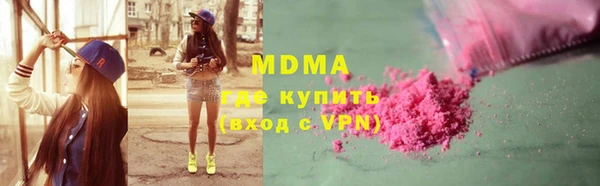 соль курить ск Аркадак