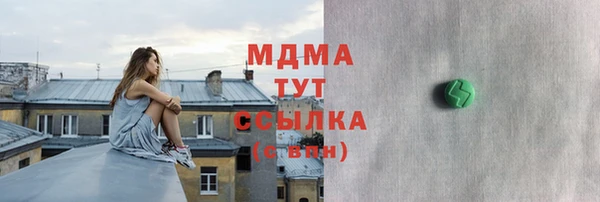 марихуана Арсеньев