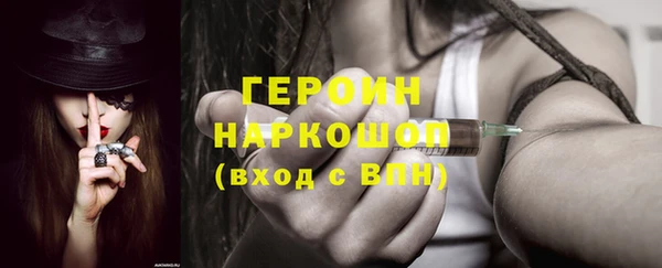 соль курить ск Аркадак