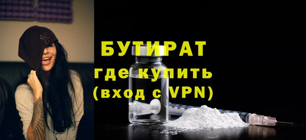 марихуана Арсеньев