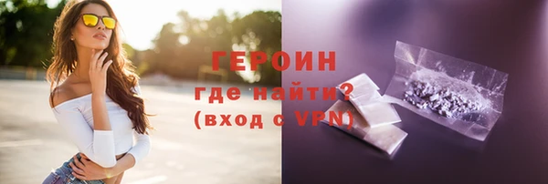марихуана Арсеньев