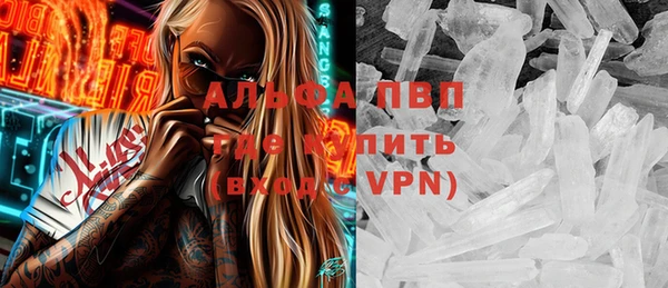соль курить ск Аркадак