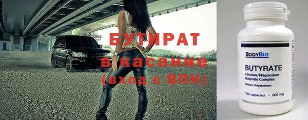 соль курить ск Аркадак