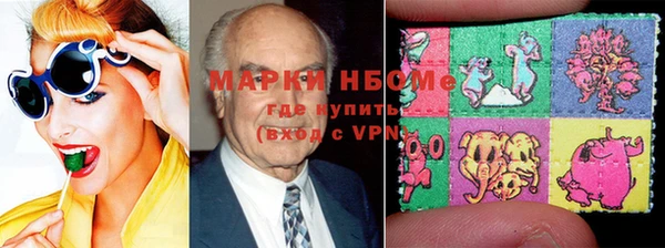 дурь Армянск
