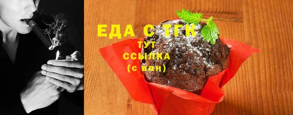 соль курить ск Аркадак