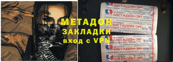 дурь Армянск