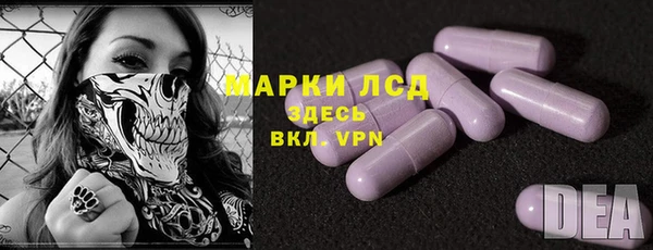 марихуана Арсеньев