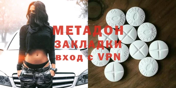 марихуана Арсеньев