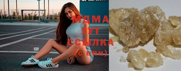 соль курить ск Аркадак