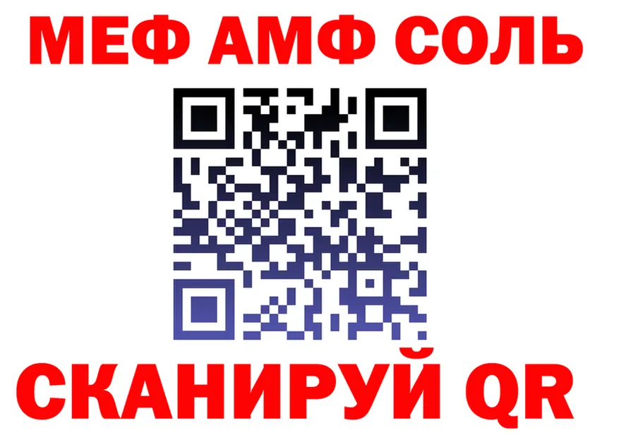 ГАШ Изолятор ТОР мориарти кракен Снежногорск