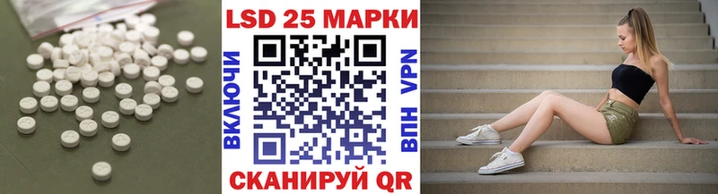 LSD-25 экстази ecstasy  Снежногорск 
