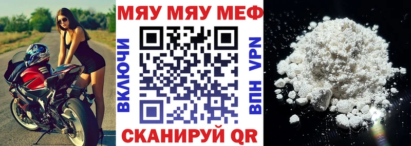 купить наркотик  Снежногорск  KRAKEN зеркало  МЕФ мука 