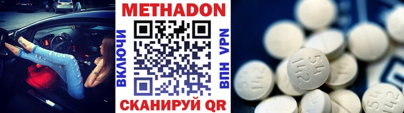 Метадон мёд  продажа наркотиков  Снежногорск 