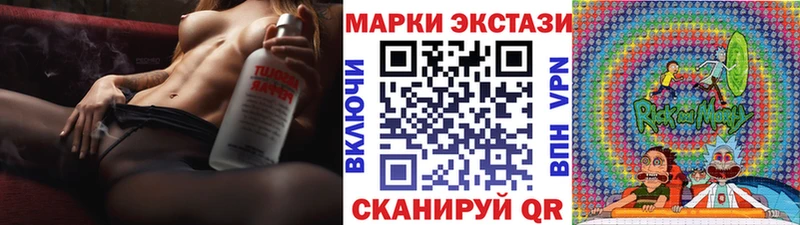 Наркотические марки 1,8мг  Снежногорск 