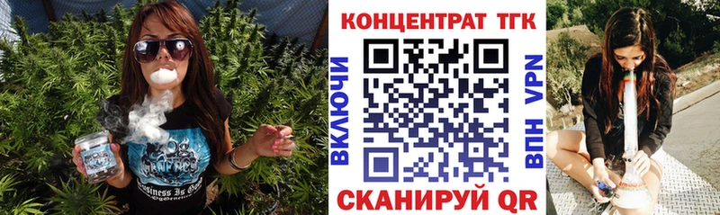 ТГК гашишное масло  Снежногорск 